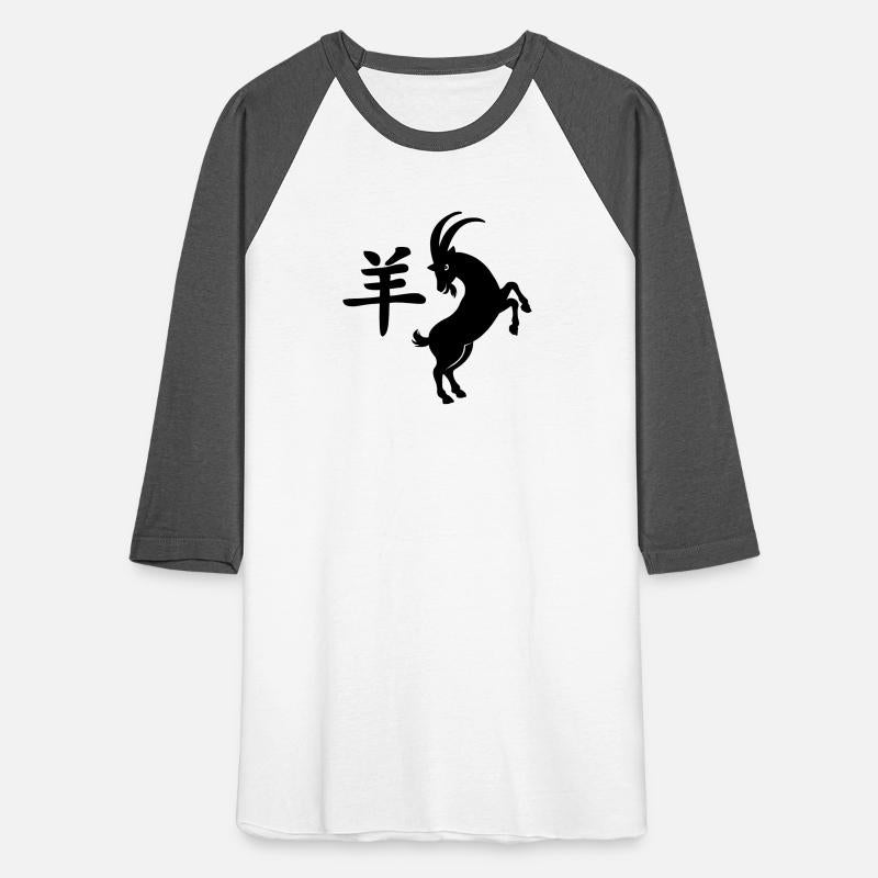 Chinese character goat image