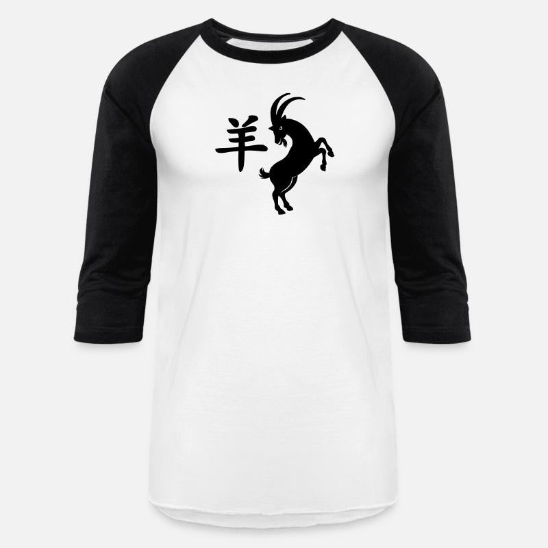 Chinese character goat image