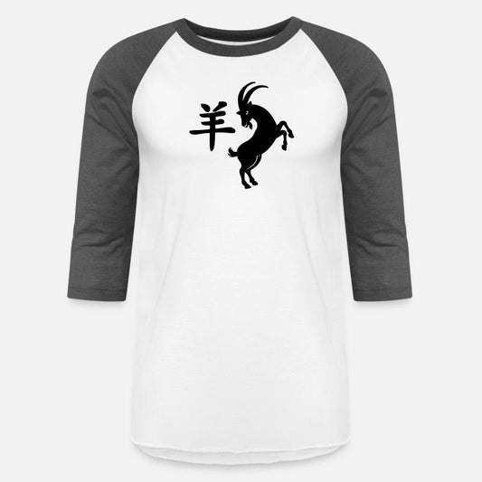 Chinese character goat image