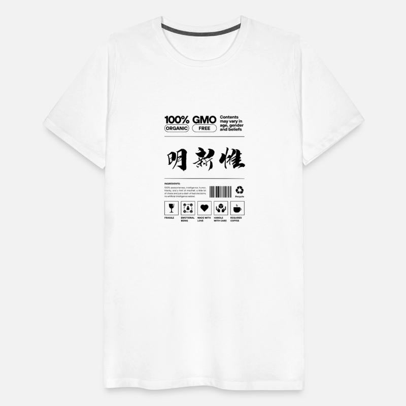 "明新惟" (Ernie) - Cool Kanji-name