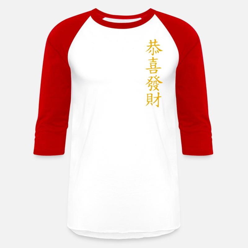 Greeting For Chinese New Year