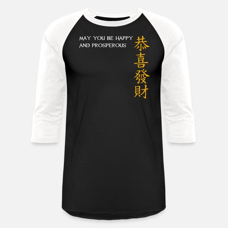 Greeting For Chinese New Year