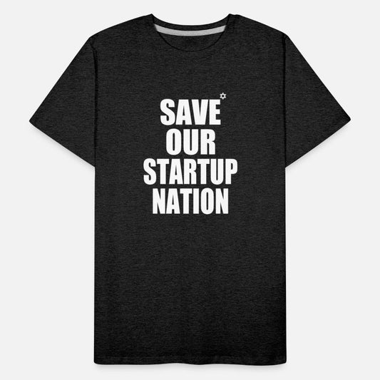 save our startup nation