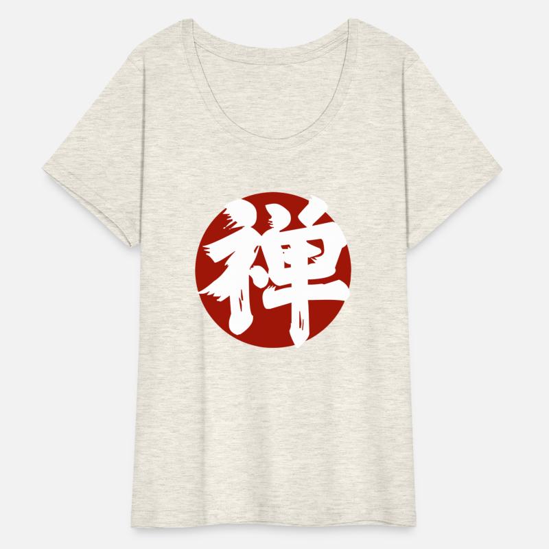 Zen Kanji RedWhite